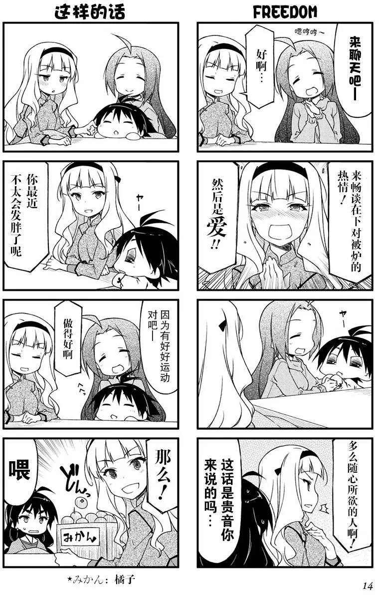 第86回2
