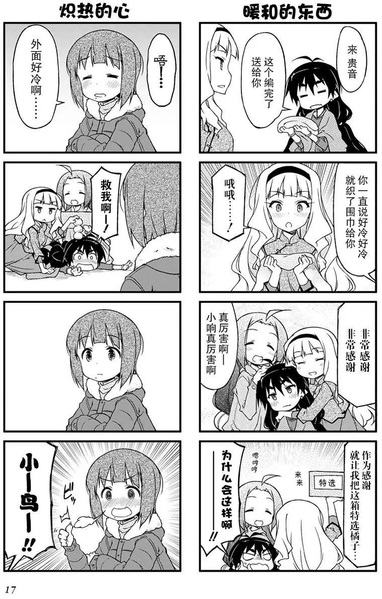 第86回5
