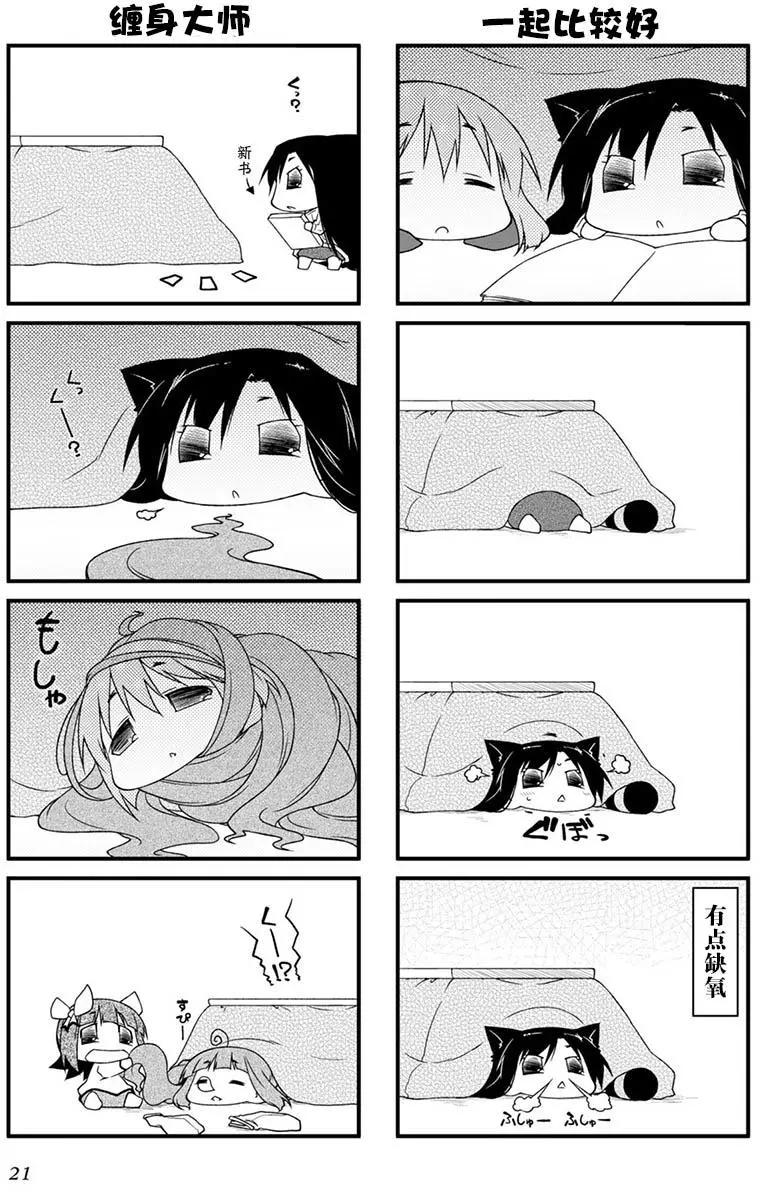 第86回9