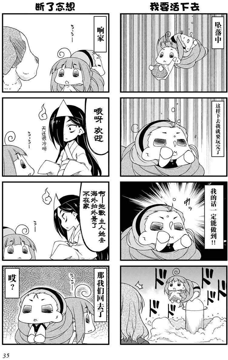 第87回10