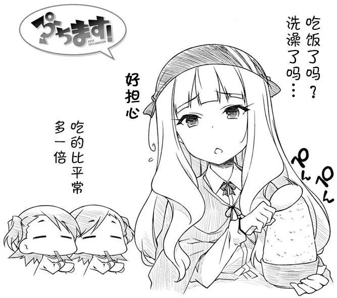 第87回12