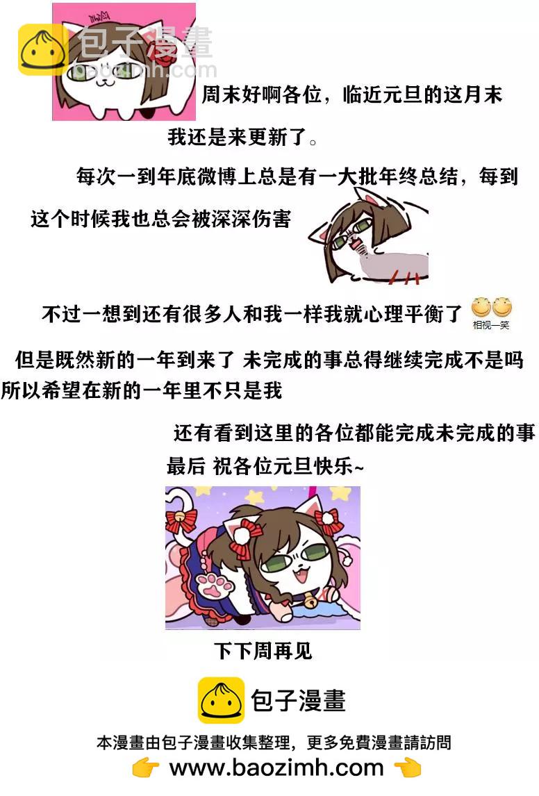 第87回13