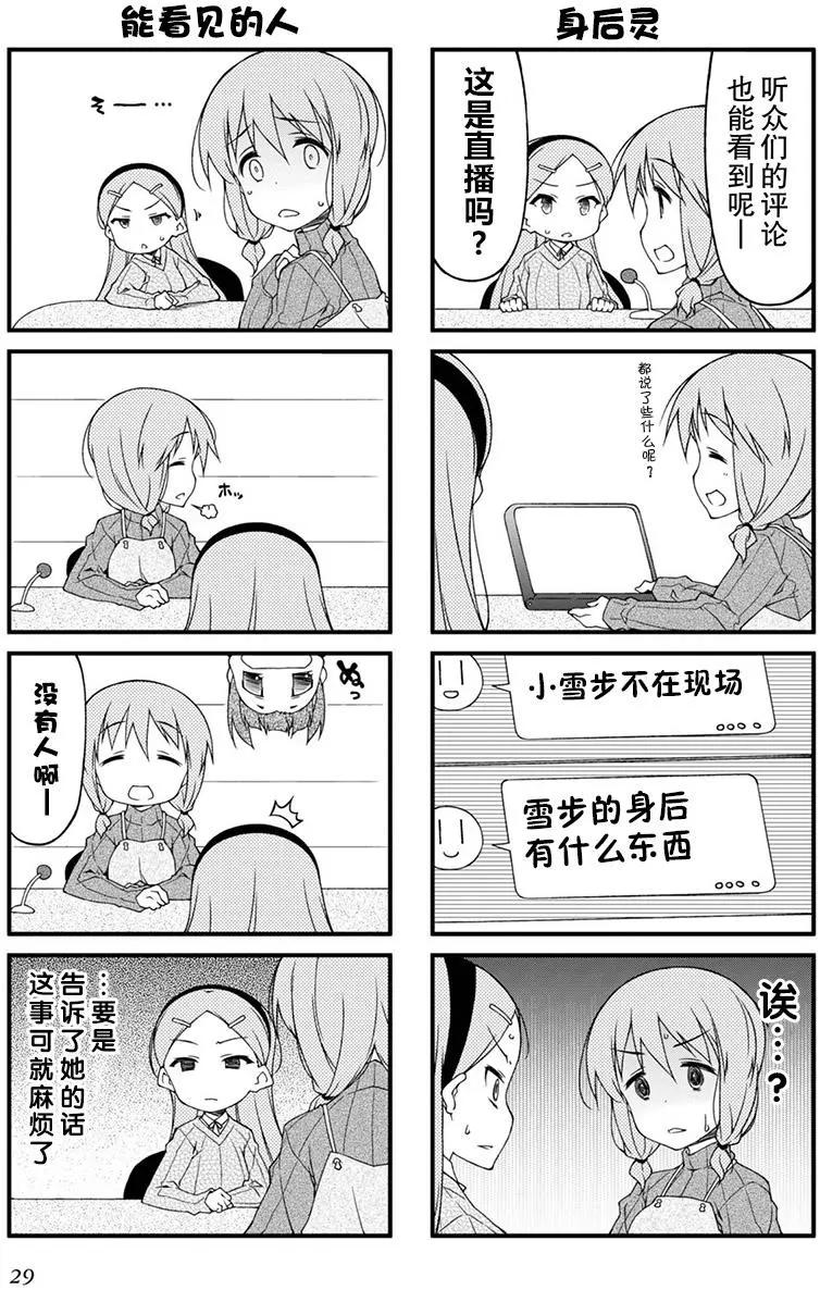 第87回4