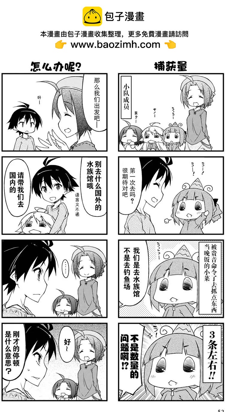 第89回1