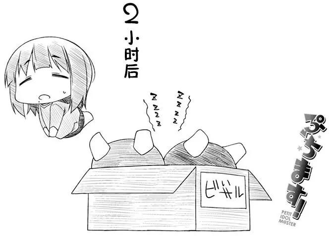 第89回12