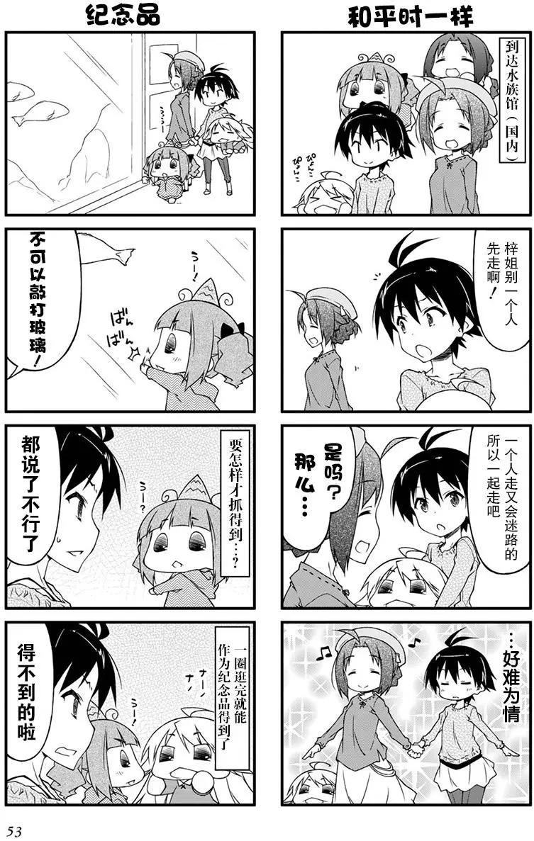 第89回2