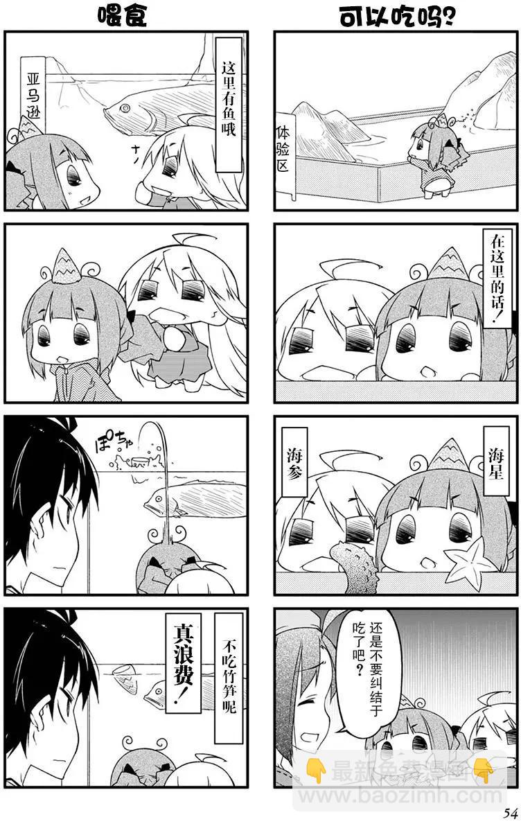 第89回3