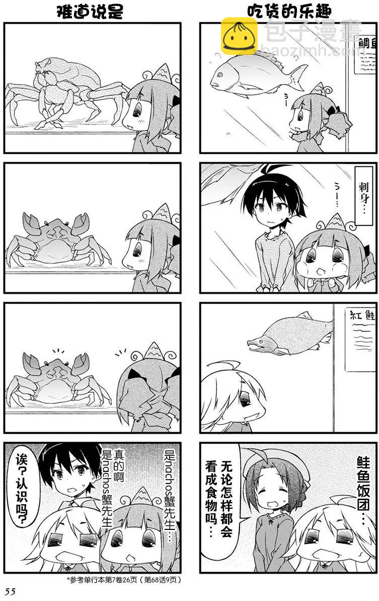 第89回4