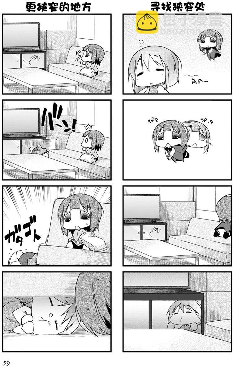 第89回8