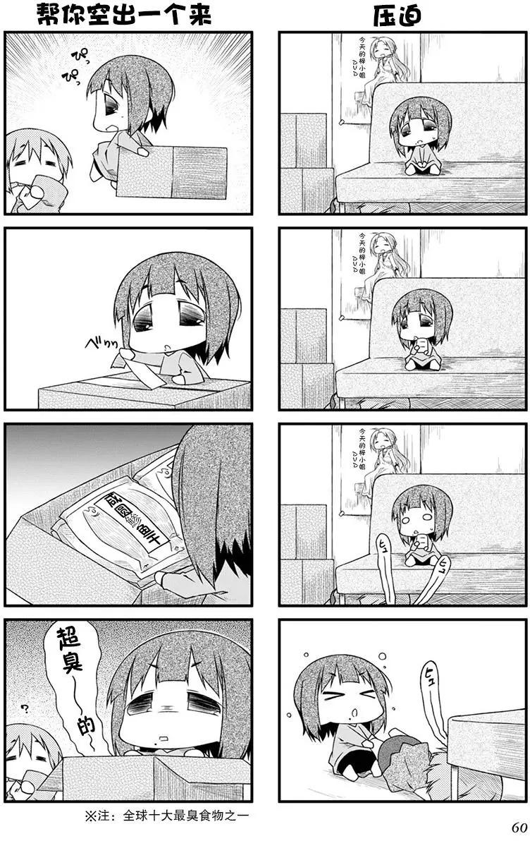第89回9