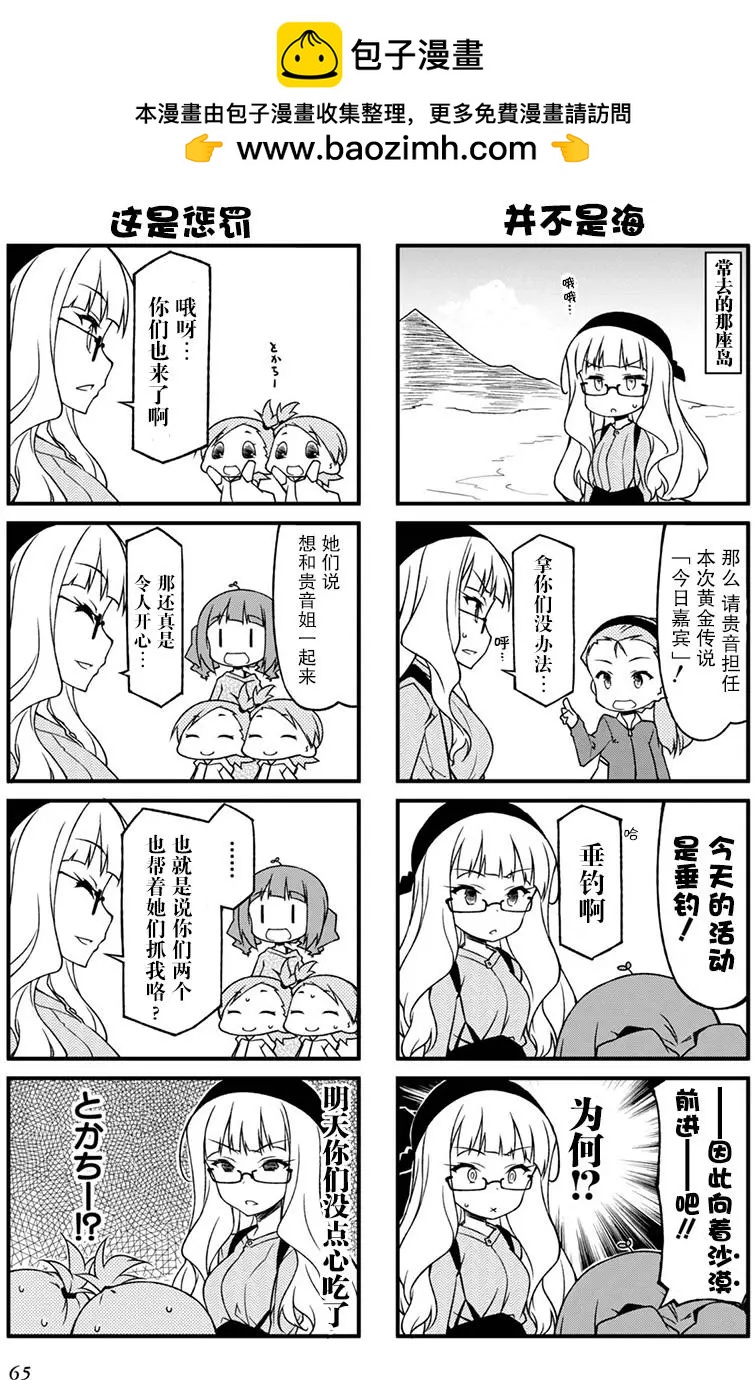 第90回1