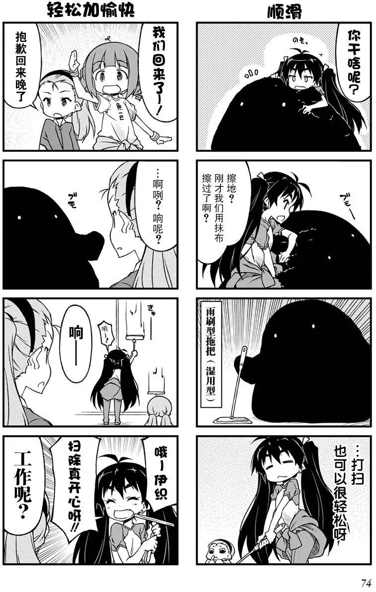 第90回10