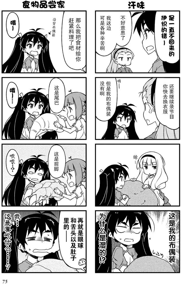 第90回11