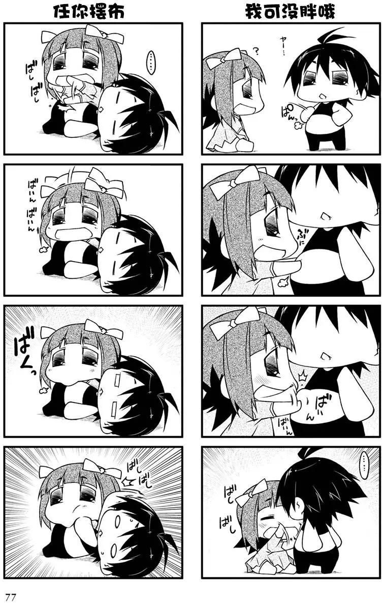 第90回13