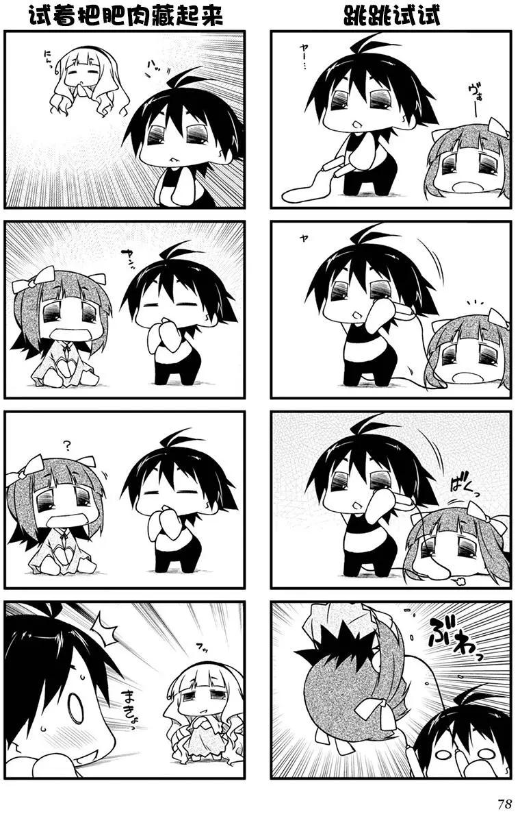 第90回14