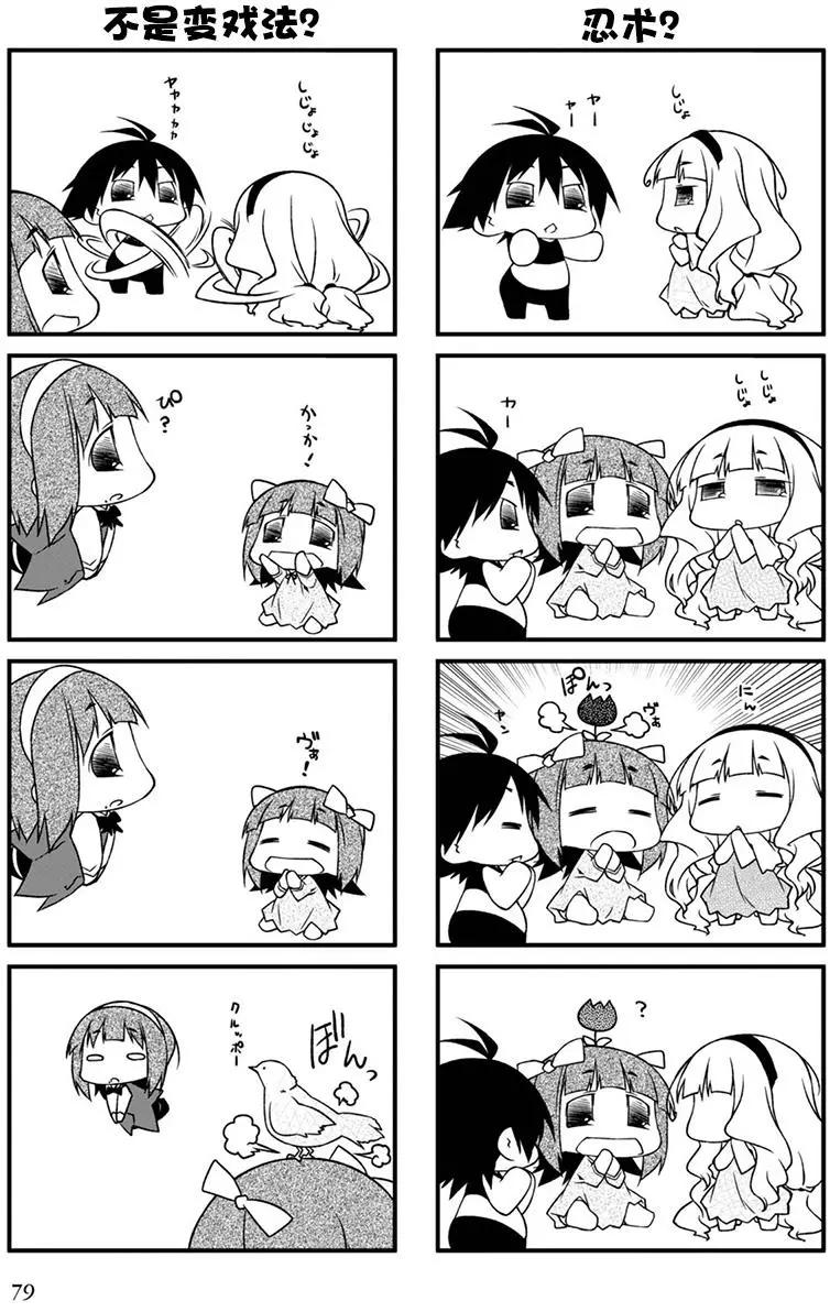 第90回15