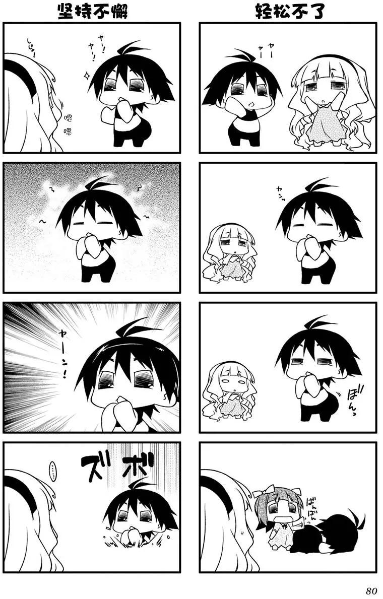 第90回16