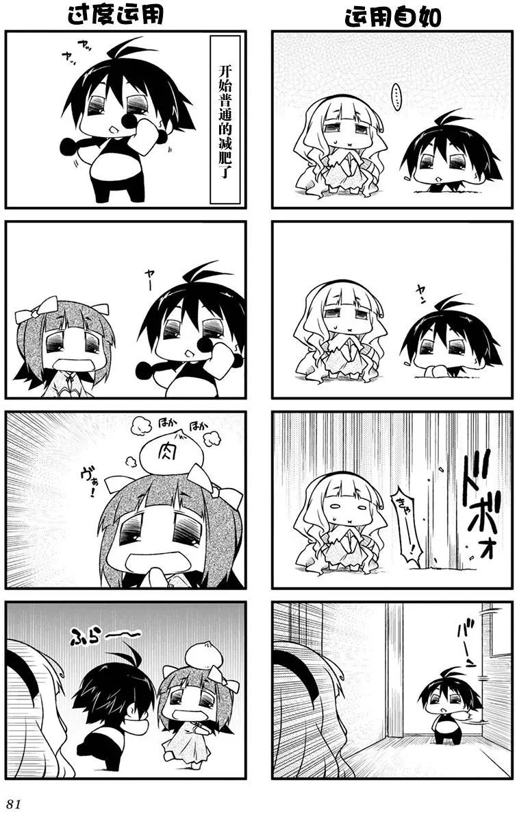 第90回17