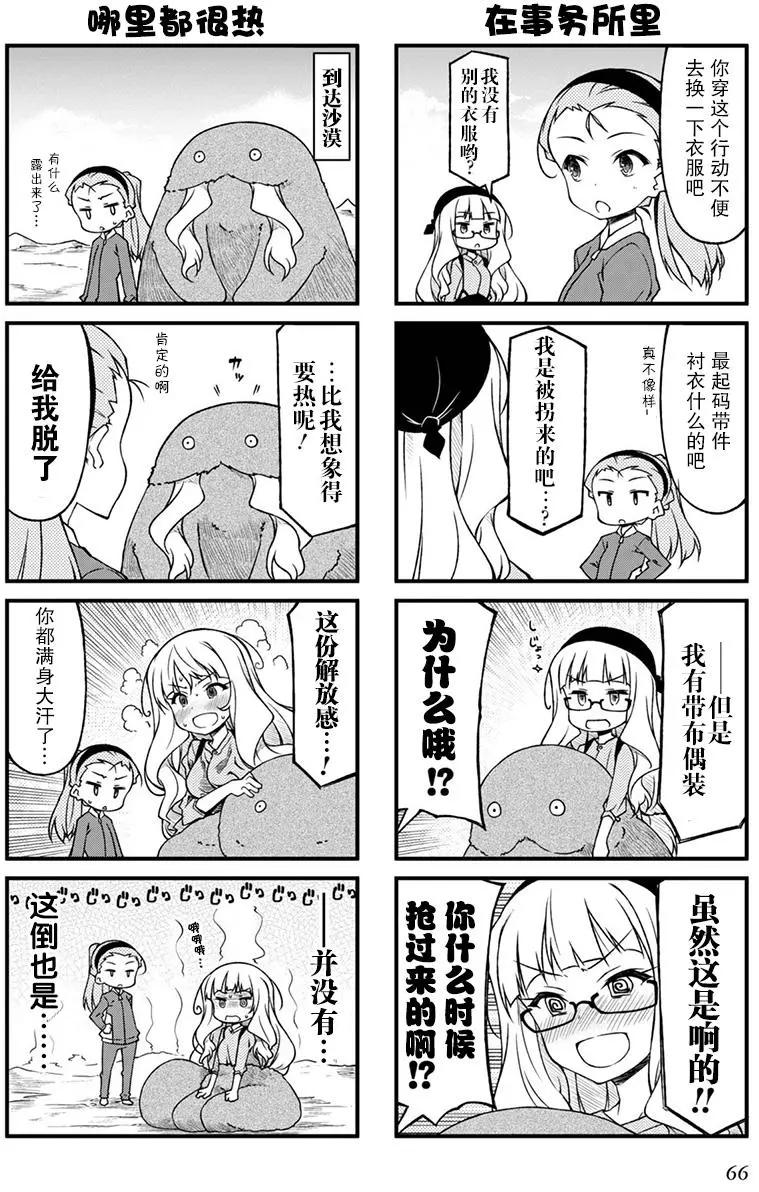 第90回2