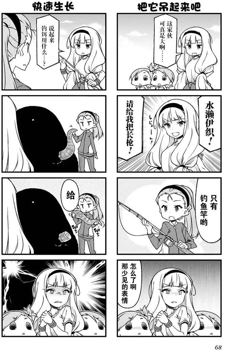 第90回4