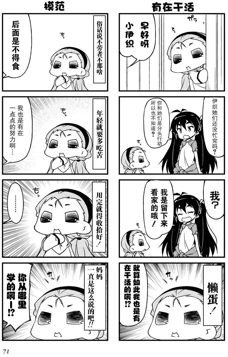 第90回7