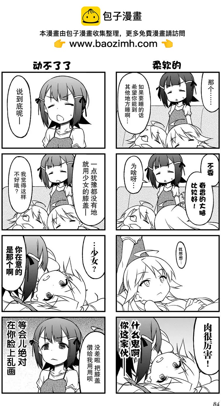 第91回1