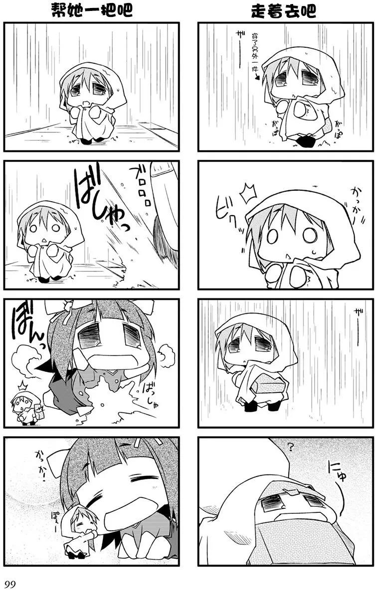 第91回16