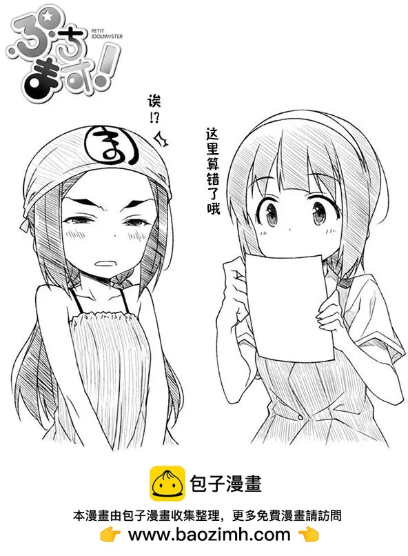 第91回18