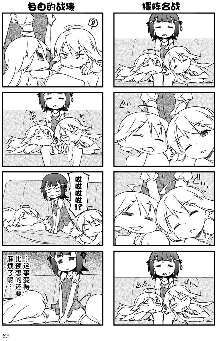 第91回2