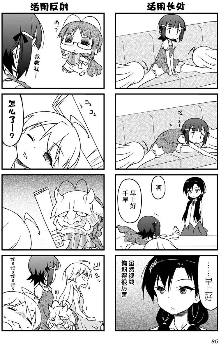 第91回3