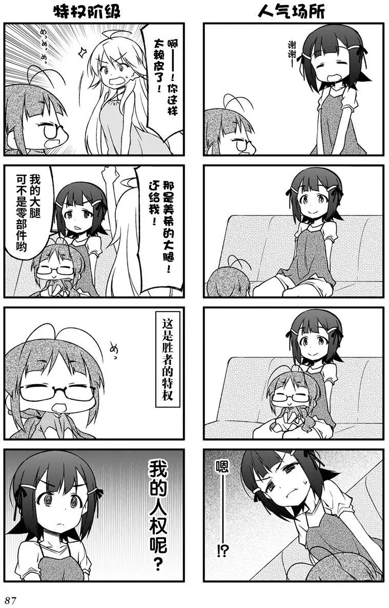 第91回4