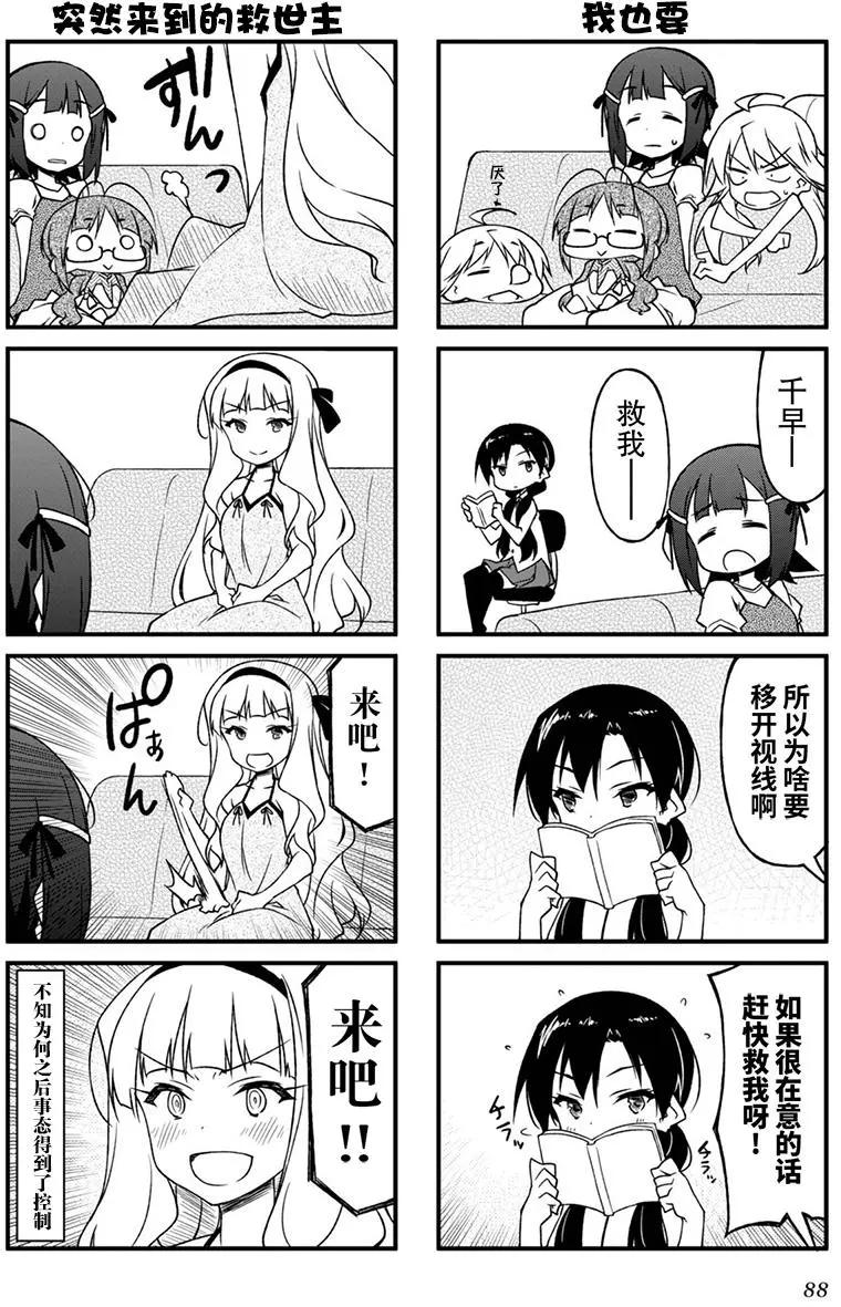第91回5
