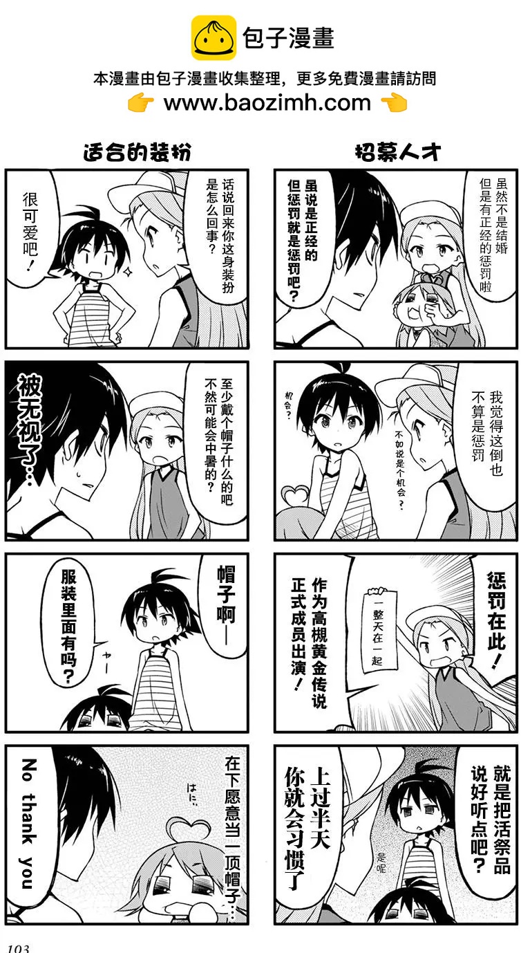 第92回1