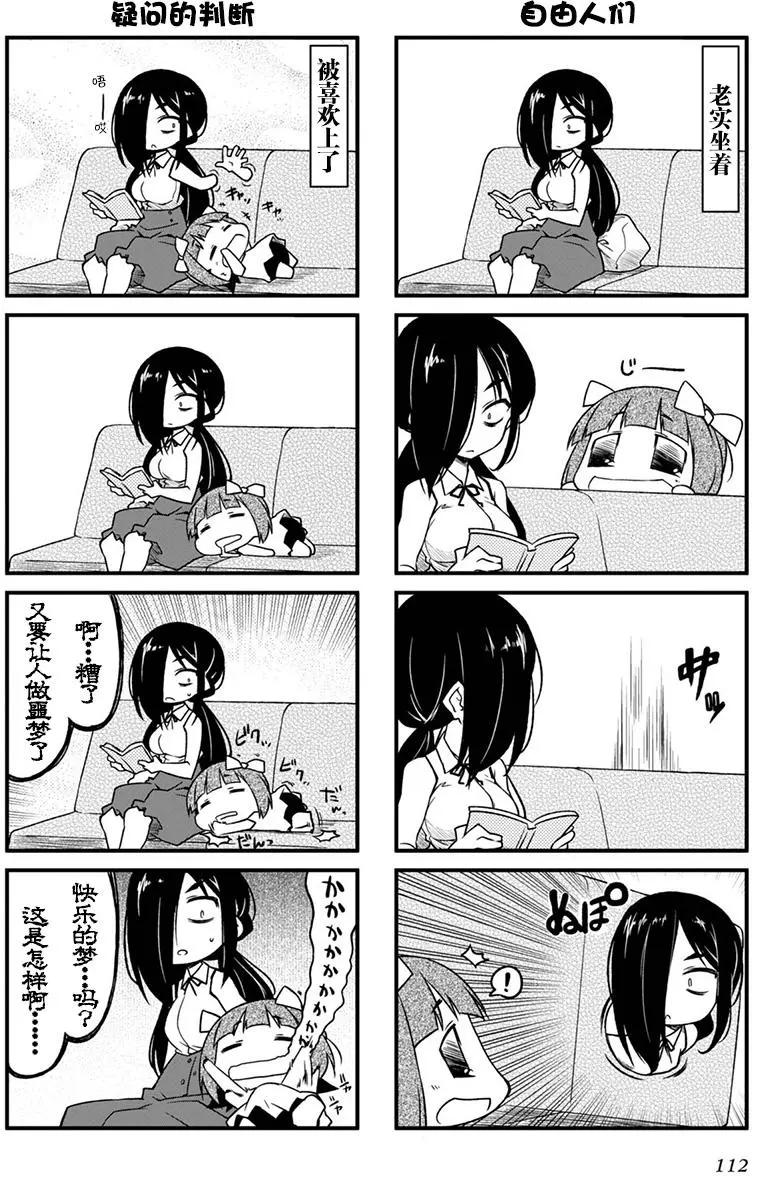 第92回10