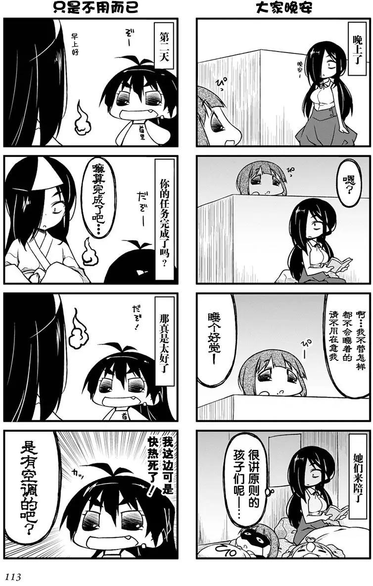 第92回11
