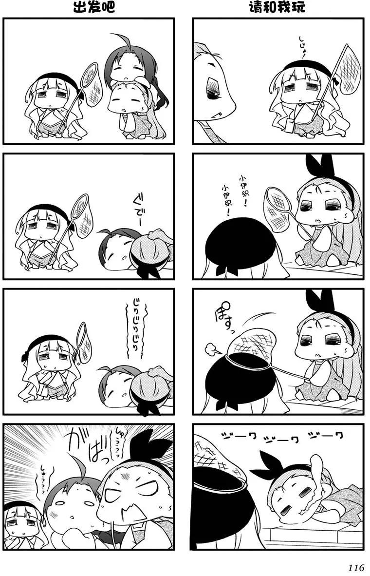 第92回14