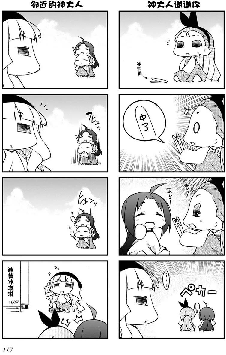 第92回15