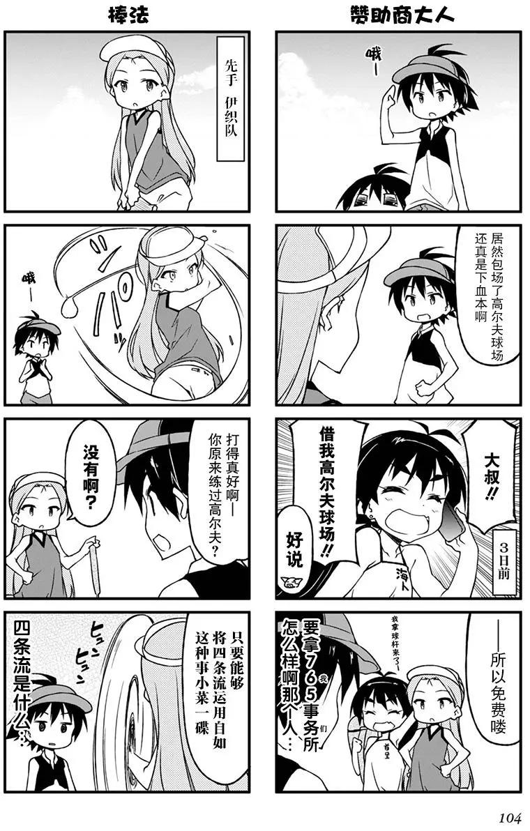 第92回2