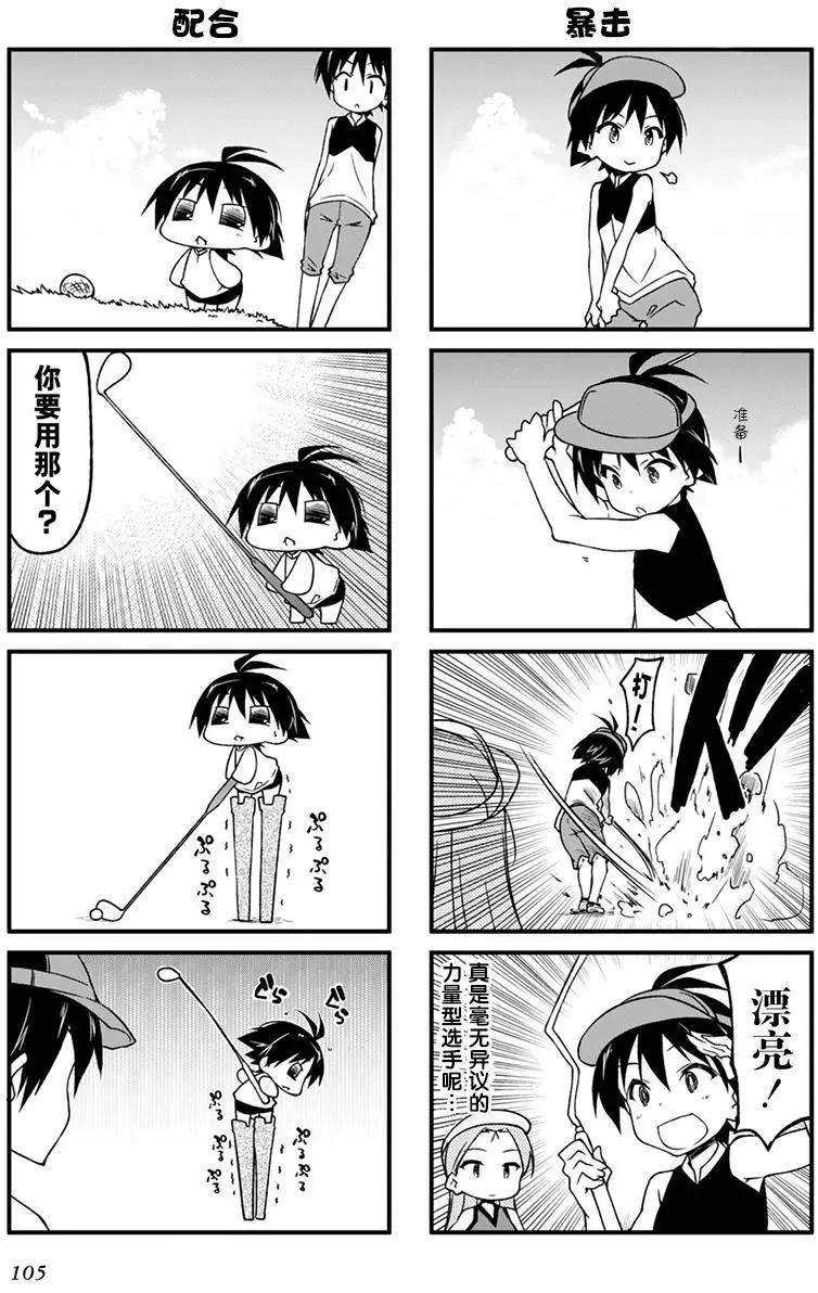 第92回3