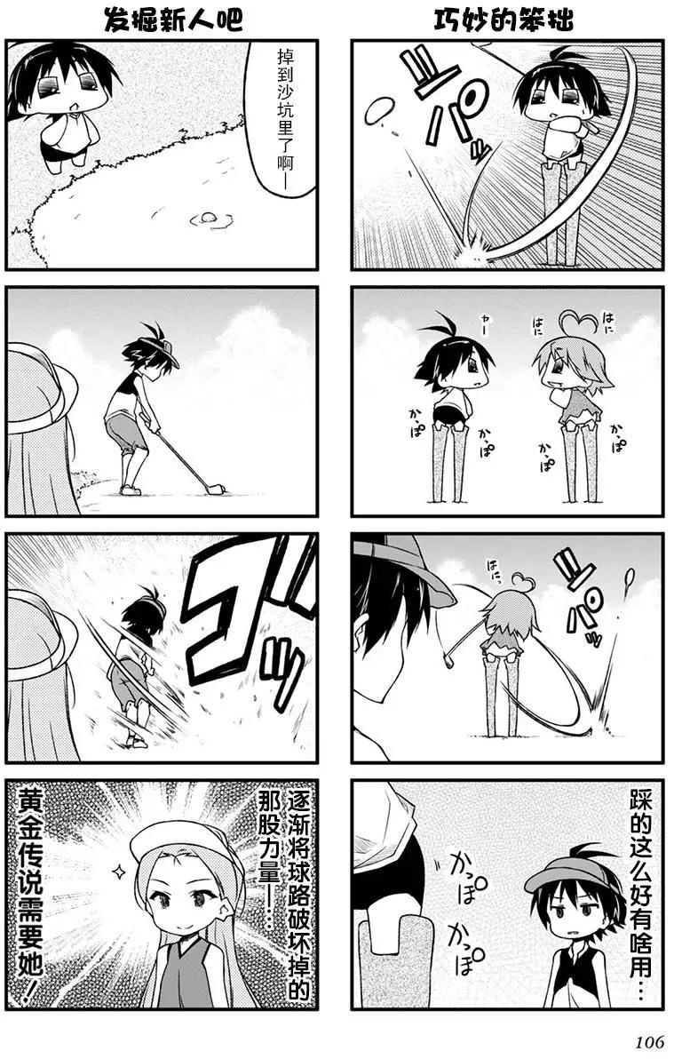 第92回4