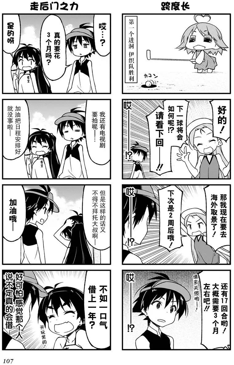 第92回5