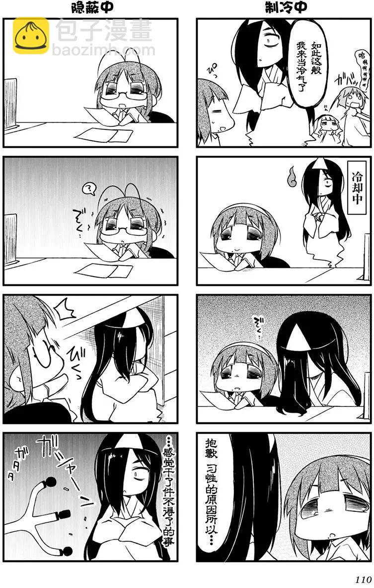第92回8