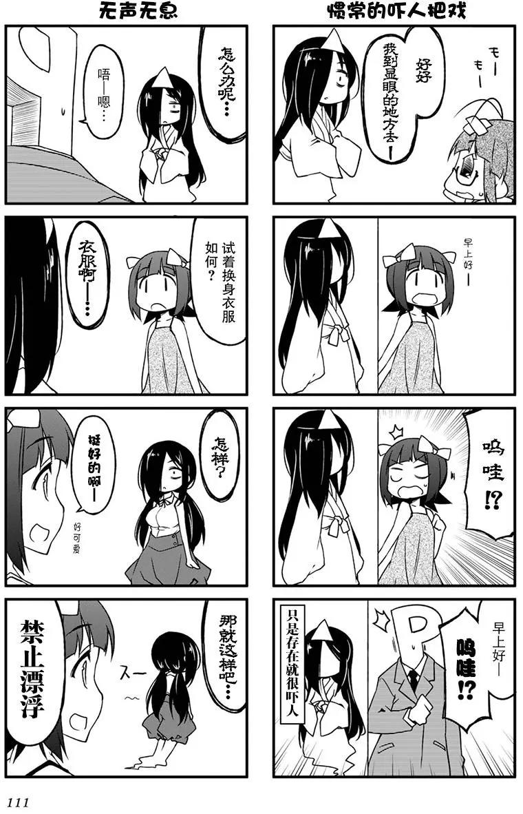 第92回9