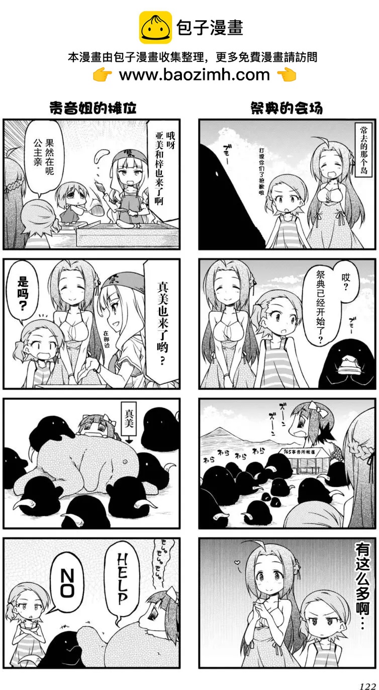 第93回1