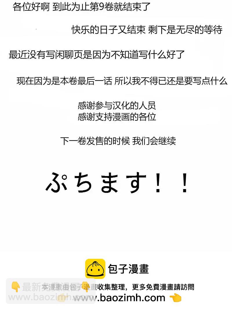 第93回10