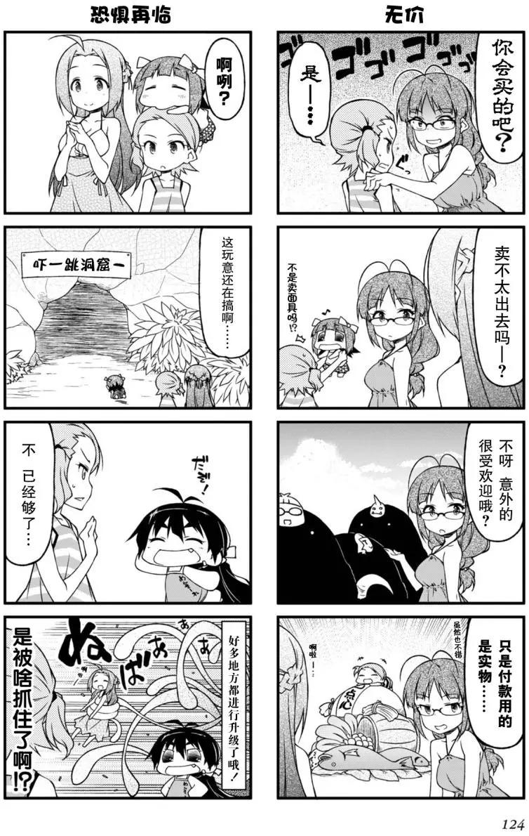 第93回3