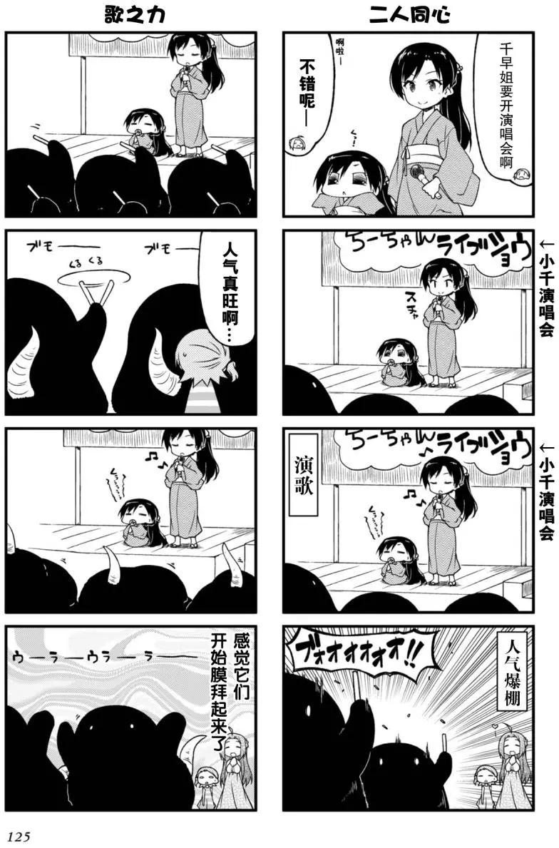 第93回4