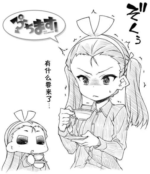 第93回6