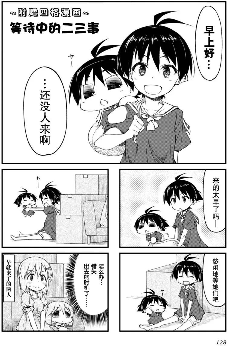 第93回7