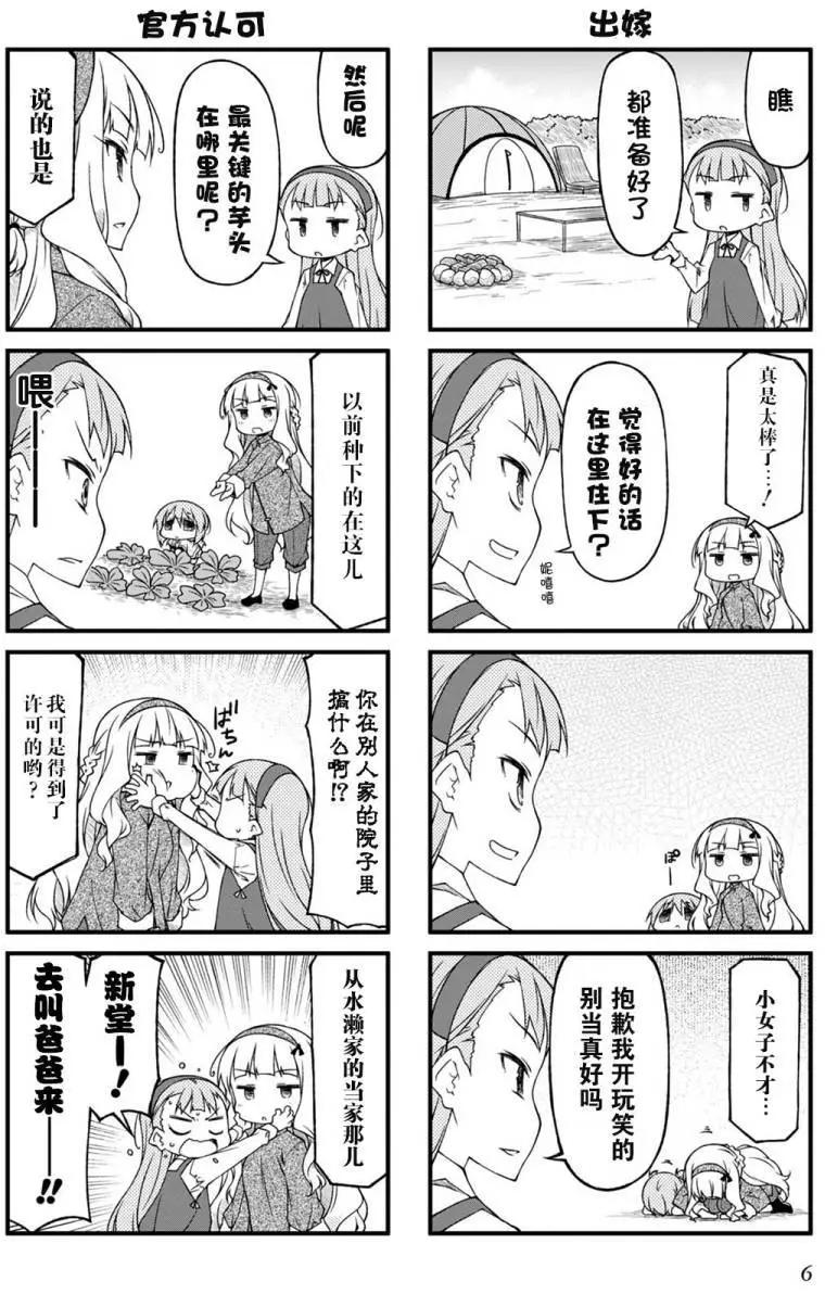 第94回10